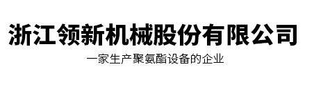 威豪內六角扳手廠家logo